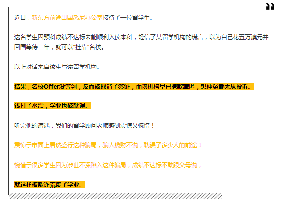 新澳好彩免费资料查询2024,警惕网络陷阱，关于新澳好彩免费资料查询的真相与风险