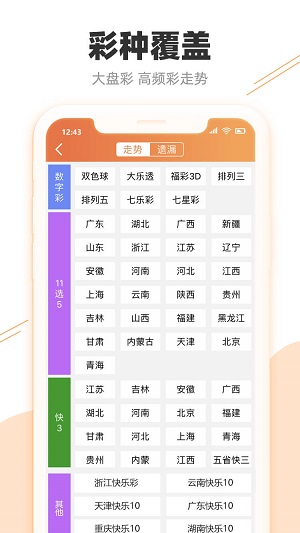 守株待兔_1 第4页