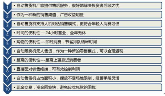 2024年正版资料免费大全优势,迈向未来，探究2024年正版资料免费大全的优势