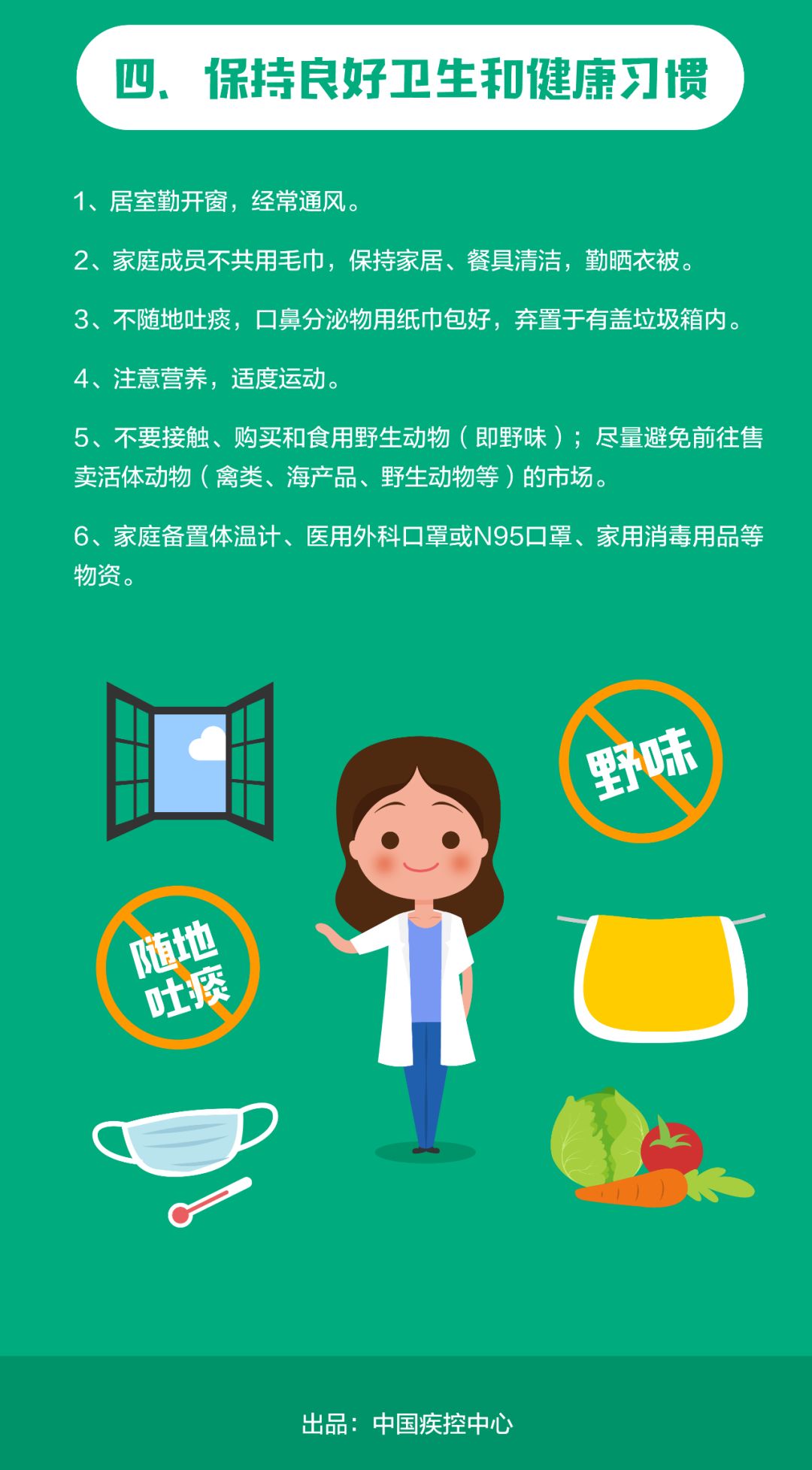 新澳门资料精准网站,警惕虚假信息，远离非法赌博——关于新澳门资料精准网站的警示文章