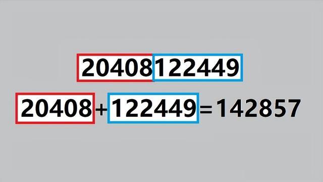 7777788888精准,揭秘数字密码，探索精准之路——以数字组合7777788888为例