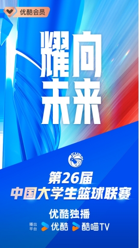 2024新澳门今晚开特马直播,新澳门今晚开特马直播，探索未来的机遇与挑战