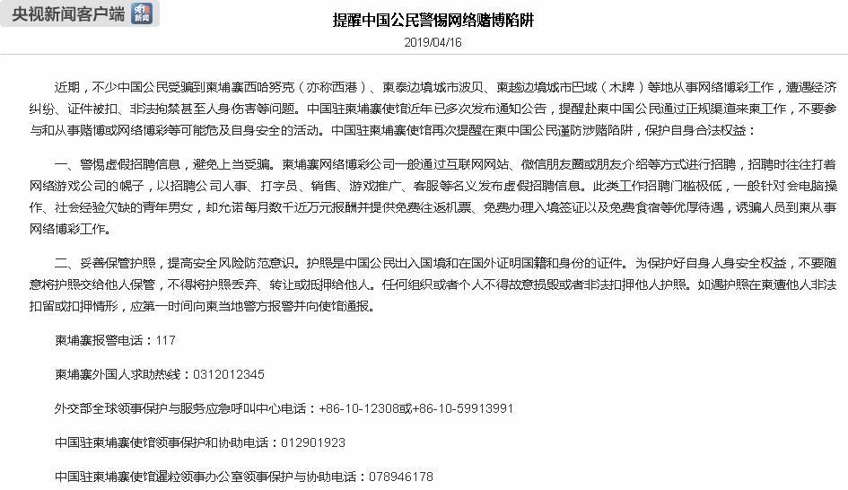 新澳门一码最精准的网站,警惕网络赌博陷阱，新澳门一码精准网站的真相与危害