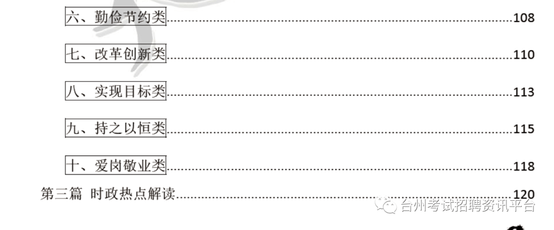 正版综合资料一资料大全,正版综合资料一资料大全，重要性、获取方式及应用价值