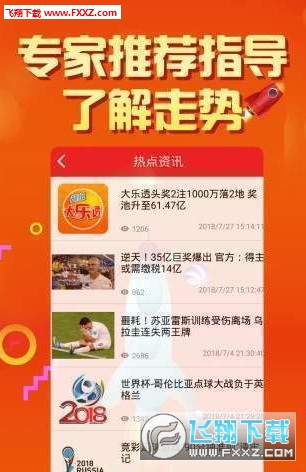 二四六天天好944CC彩资料全免费,二四六天天好944CC彩资料全免费，探索彩票的乐趣与价值