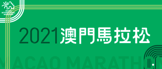 新澳门今晚开特马结果查询,新澳门今晚开特马结果查询——探索澳门赛马文化的魅力