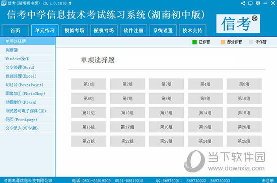 2024资料精准大全,2024资料精准大全——全方位资源汇总与深度解析