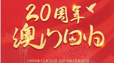 新澳门2024最快现场开奖,新澳门2024年最快现场开奖，探索彩票新纪元