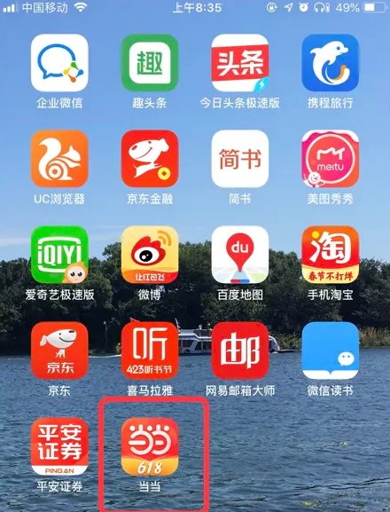 7777788888精准管家婆,精准管家婆，7777788888的管理之道