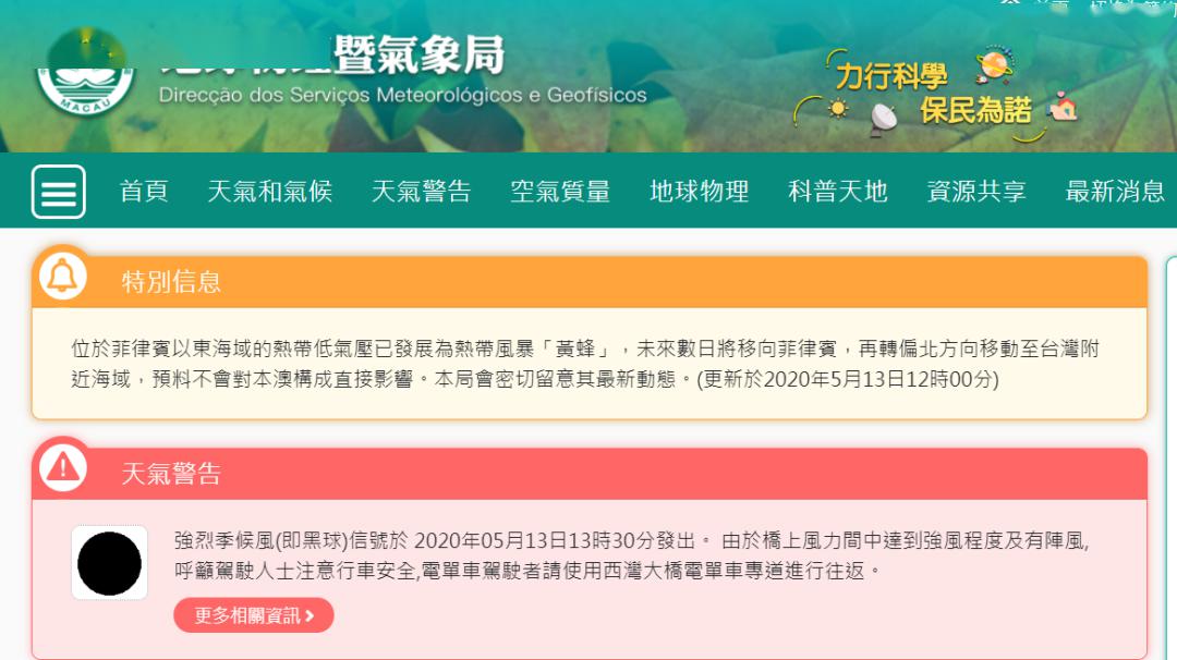 新澳好彩免费资料查询2024,警惕新澳好彩免费资料查询背后的风险与挑战（2024年）