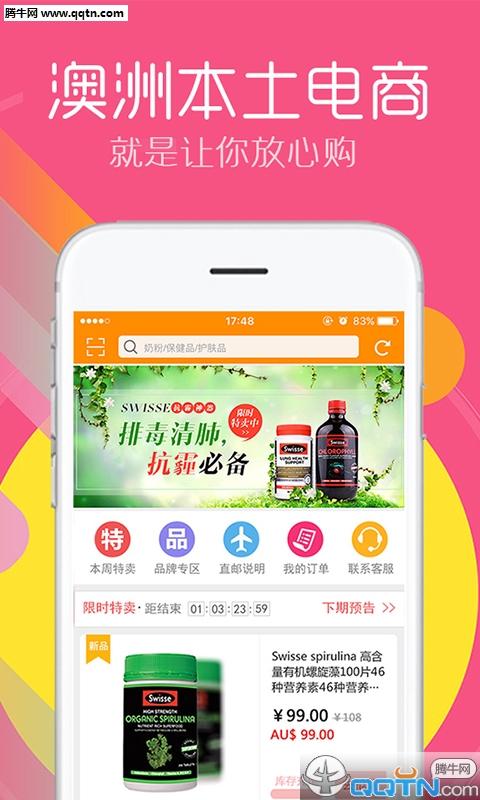 新澳免费资料库大全app,新澳免费资料库大全app，一站式学习平台的新时代探索