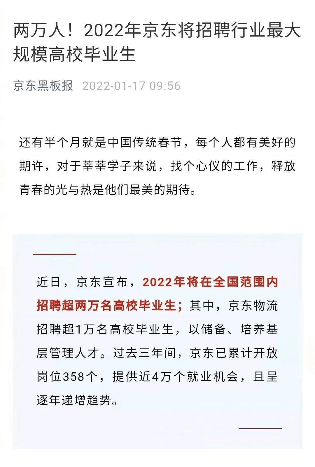 新奥门正版免费资料怎么查,新澳门正版免费资料的查找方法与价值探索