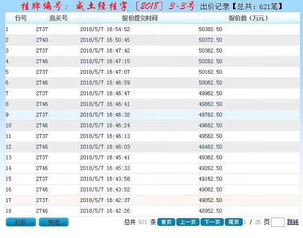 2024今晚澳门开特马开什么,探索澳门特马，揭秘未来开奖的神秘面纱