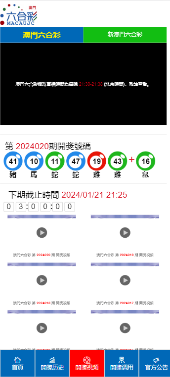 2024澳门天天开好彩大全53期,澳门天天开好彩大全，探索与期待第53期的精彩瞬间（2024年）