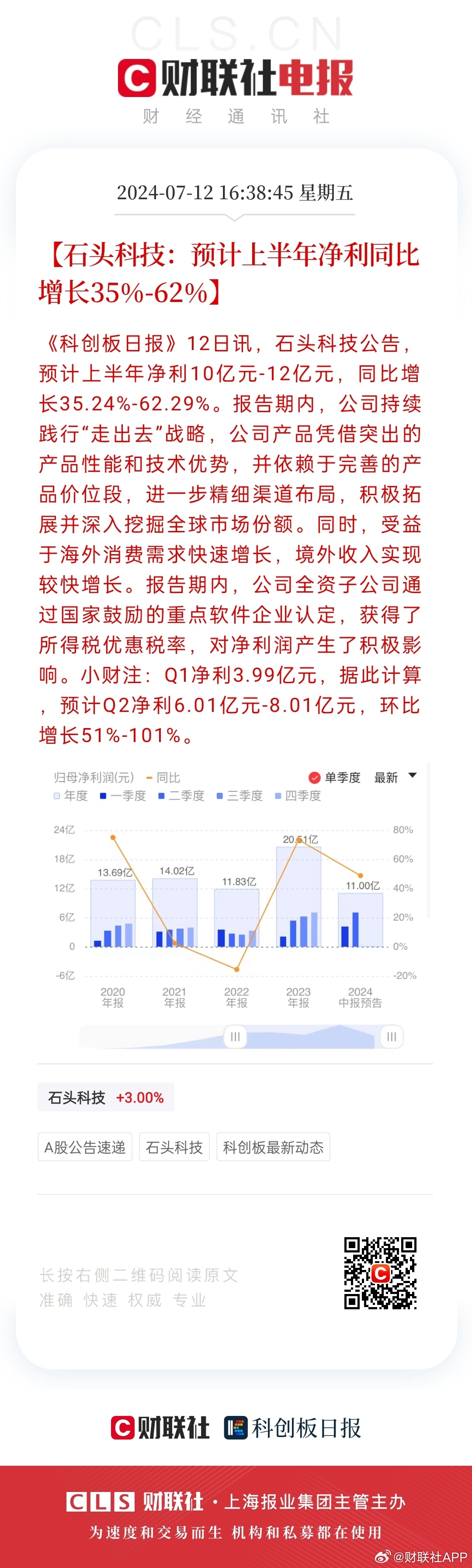 2024新奥历史开奖记录56期,揭秘新奥历史开奖记录，第56期的独特魅力与背后故事