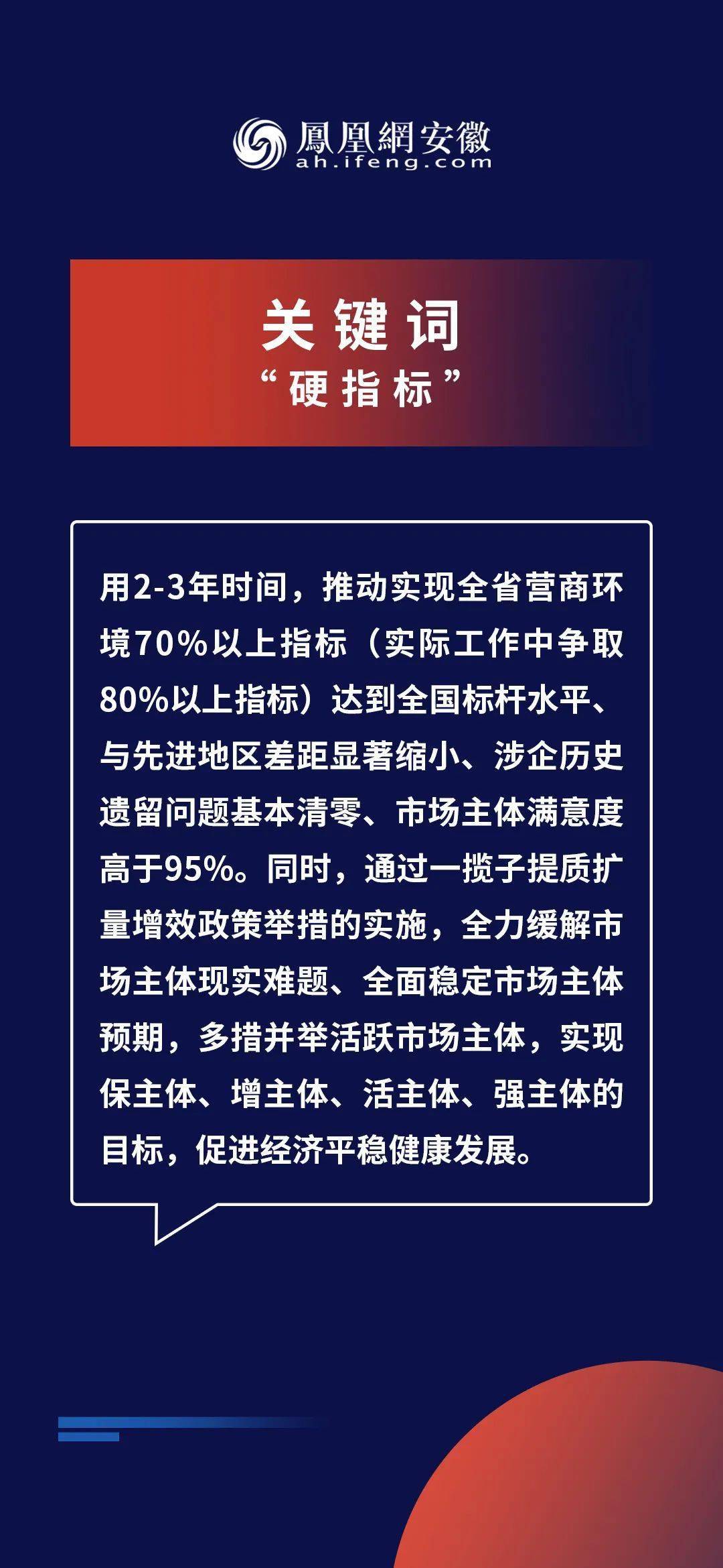 2024新奥资料免费精准109,揭秘2024新奥资料，免费获取精准信息的途径（109关键词解析）