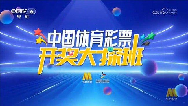 2024澳门特马今晚开奖直播,澳门特马今晚开奖直播——探索彩票文化的魅力与期待