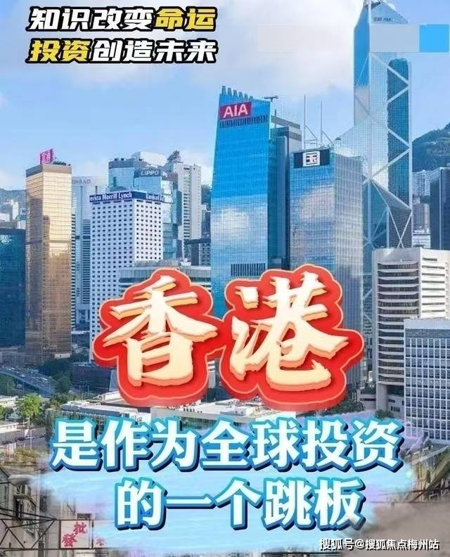 二四六香港免费开将记录,二四六香港免费开将记录，探索数字时代的娱乐新纪元