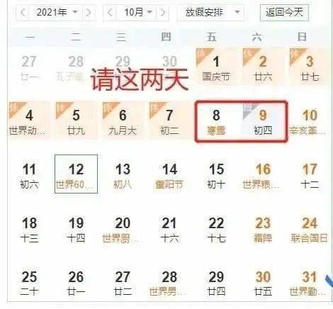 今晚9点30开什么生肖26号,今晚9点30分的生肖开什么？探寻生肖运势与神秘数字26号的奥秘