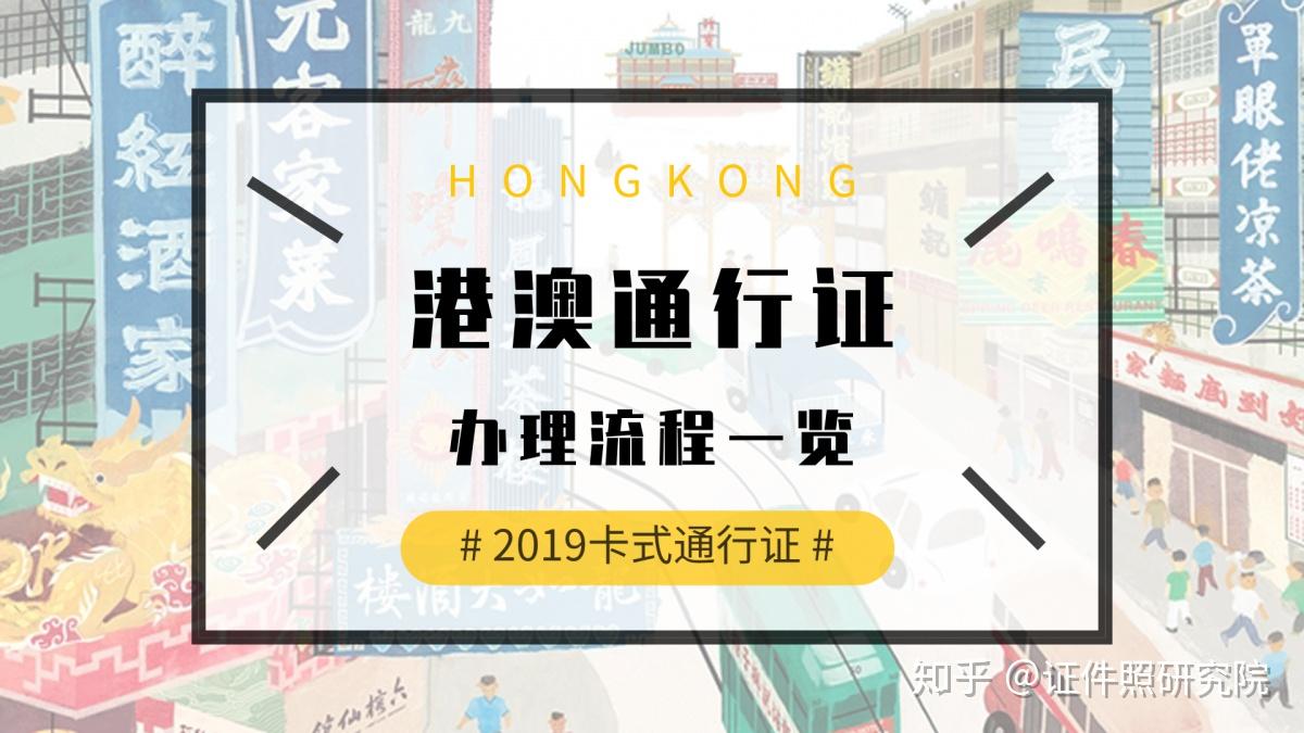 新澳门跑狗图2025年,新澳门跑狗图2025年，探索未来与解读跑狗图的奥秘