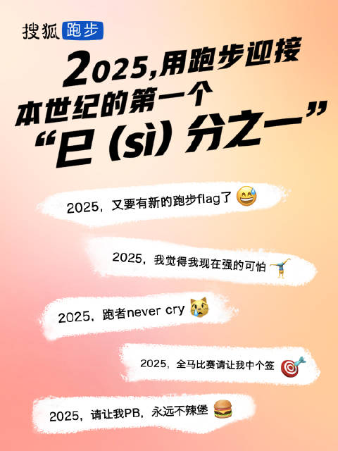 2025高清跑狗图新版今天,探索未来跑狗图，2025高清新版今日揭秘