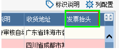 管家婆一票一码 00正确今天,管家婆一票一码，今日揭秘正确的操作之道