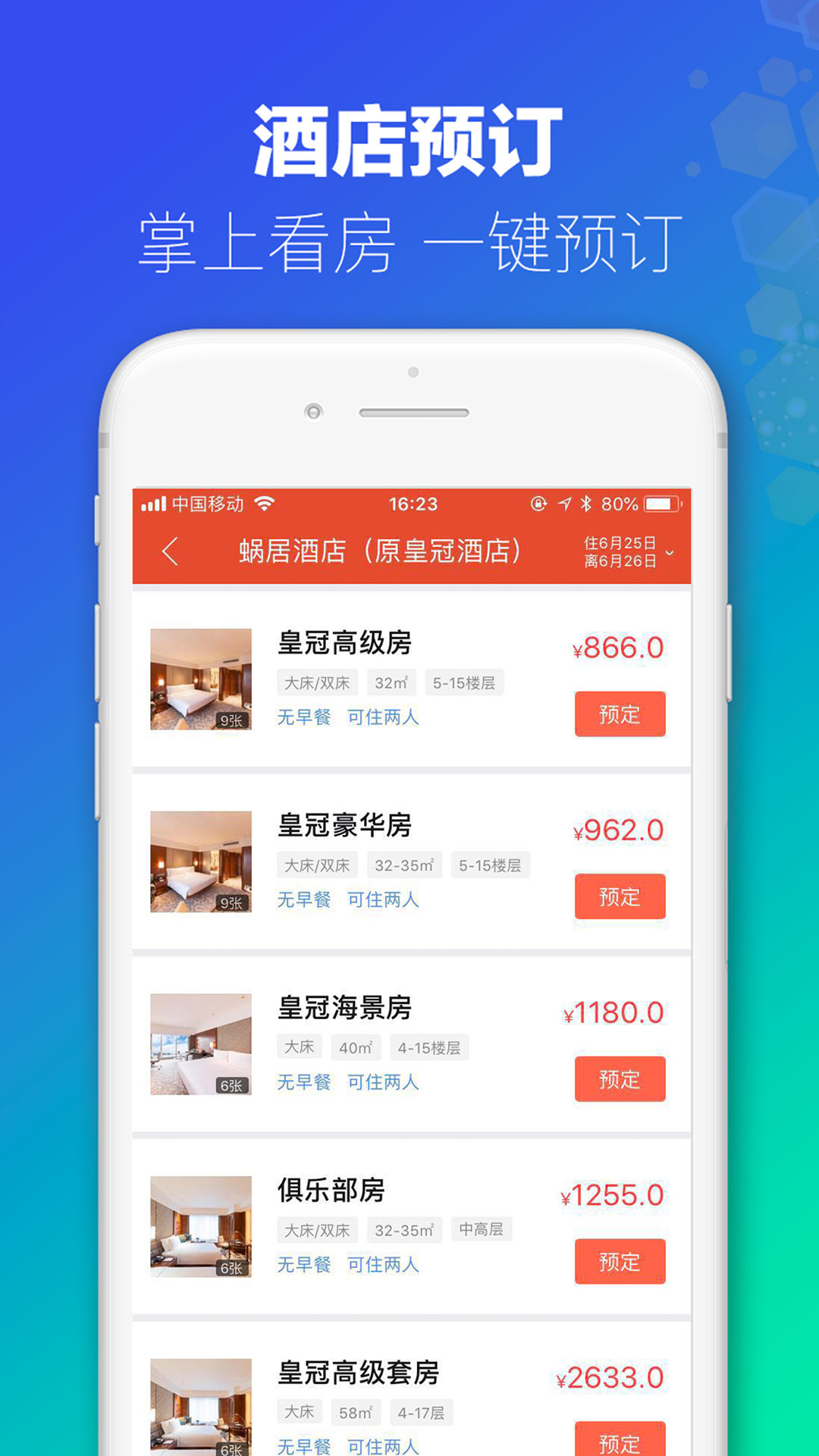 新澳免费资料库大全app,新澳免费资料库大全app，一站式知识资源获取平台