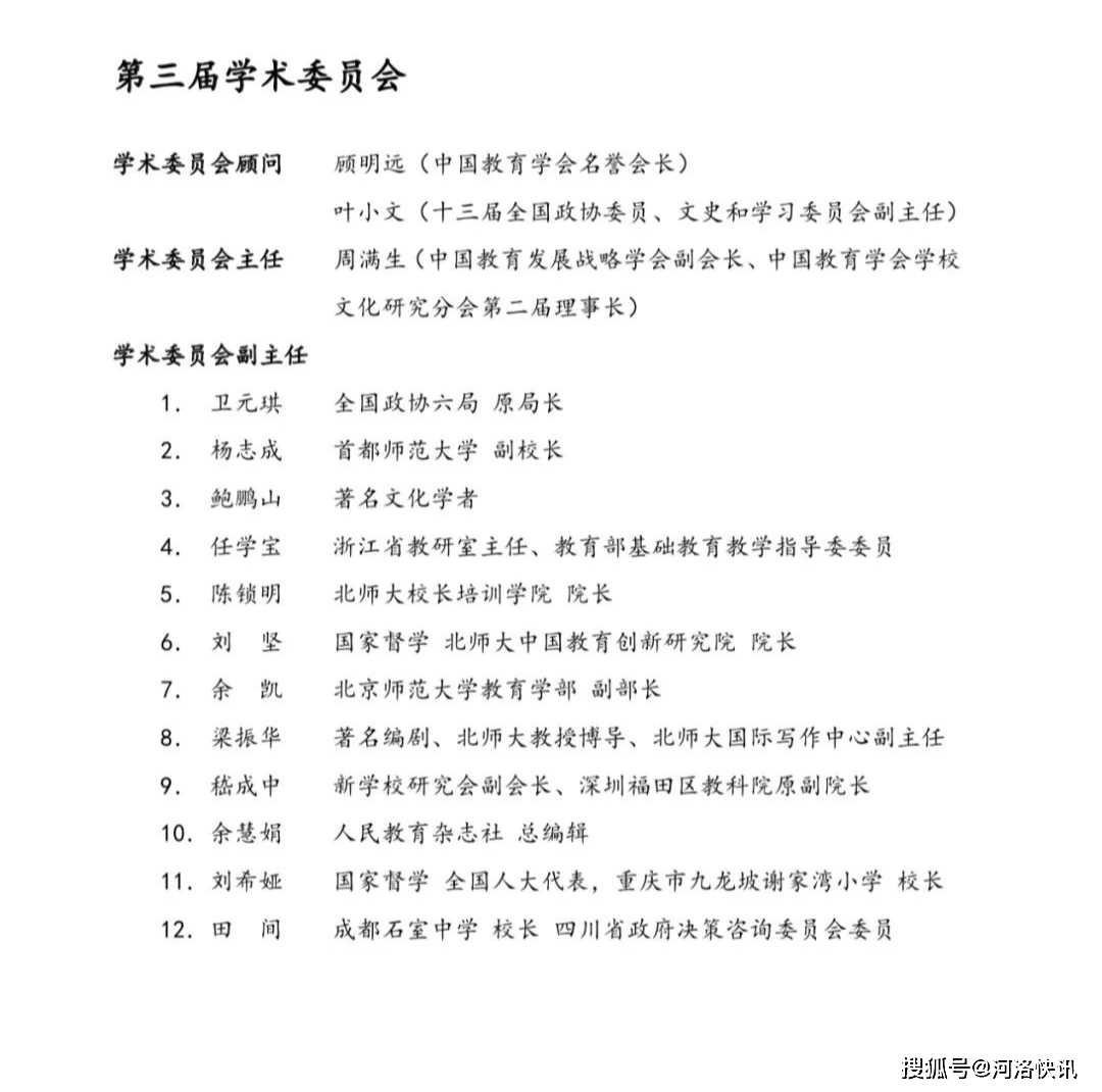 2025年澳门管家婆三肖 00,关于澳门管家婆三肖预测的研究与探讨——以2025年为中心的观察视角