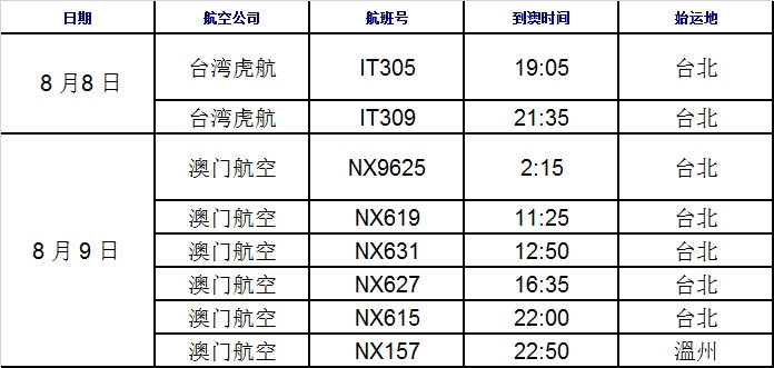 2025年2月15日 第35页