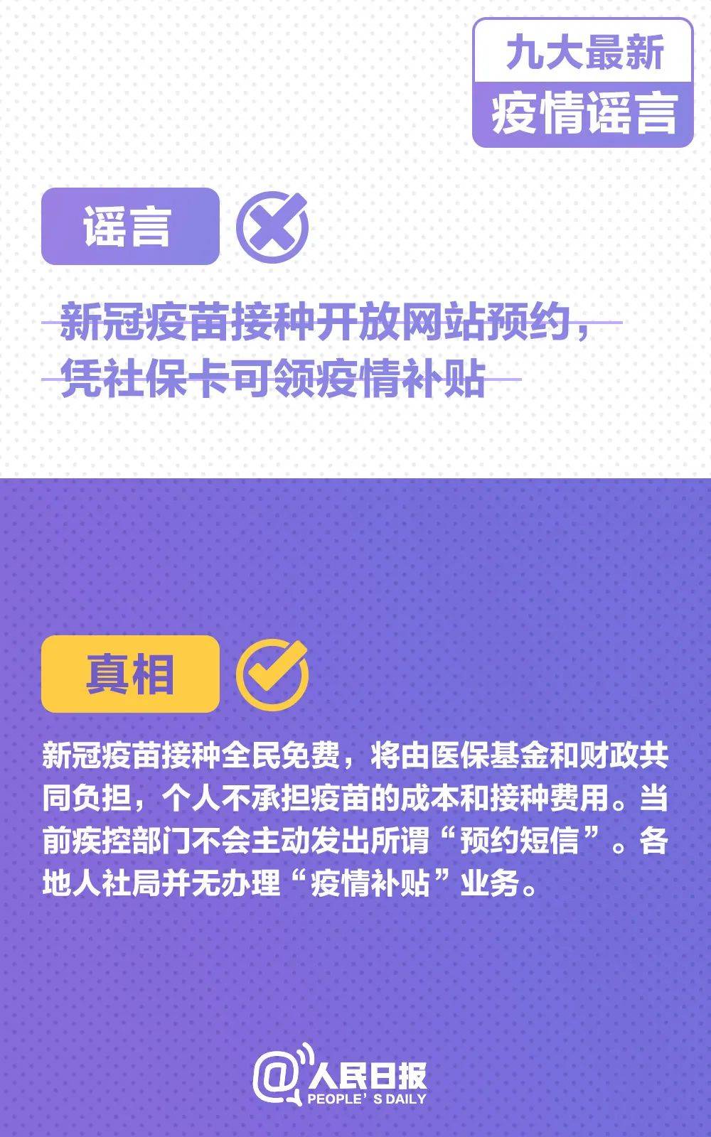 澳门新三码必中一免费,澳门新三码必中一免费——揭示背后的风险与真相