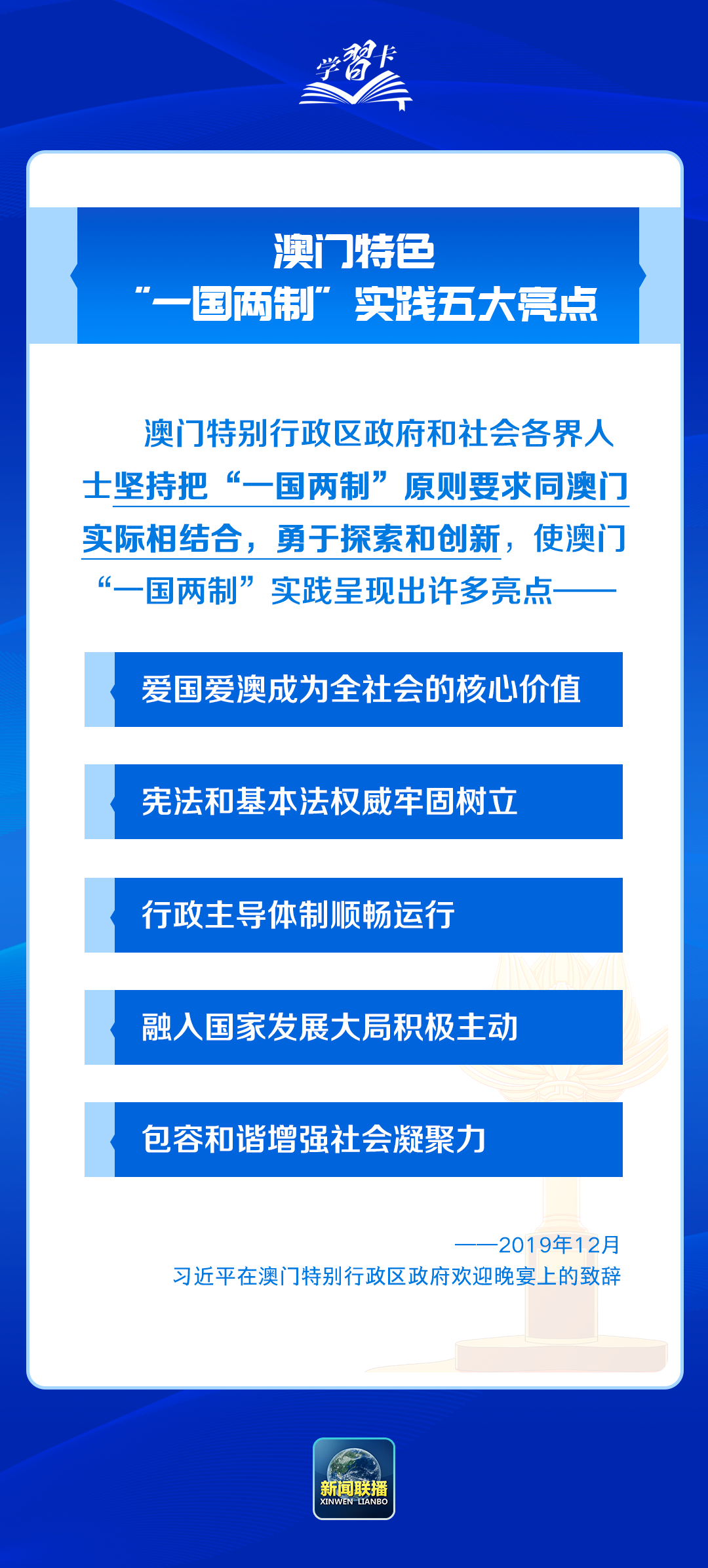 2025澳门精准正版免费大全,澳门正版资料2025年精准大全——探索未来的奥秘与机遇