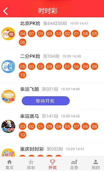 新澳精准资料大全免费019期 44-23-27-17-35-06T：25,新澳精准资料大全免费第019期详解，探索数字世界的秘密宝藏