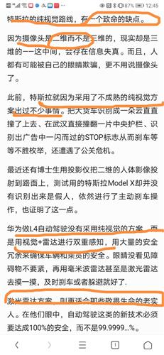 2025澳门特马今晚开奖结果出来了047期 07-35-21-48-04-33T：14,澳门特马第047期开奖揭晓，探索今晚的神秘结果