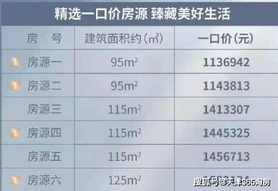 2025年2月16日 第42页