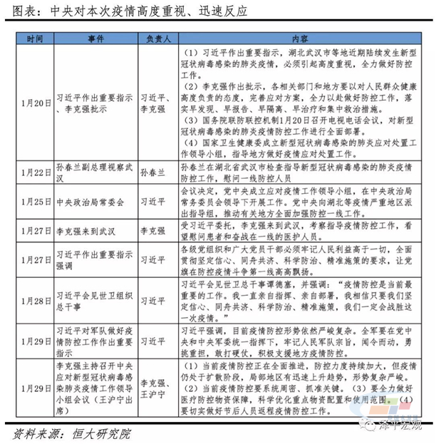 新澳好彩资料免费提供146期 02-03-17-32-41-49E：45,新澳好彩资料解析，第146期数字探索与预测（独家解析，仅供参考）