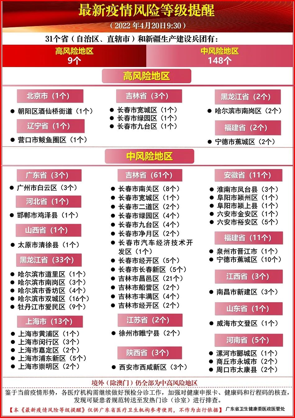 新澳资料免费最新正版001期 09-21-26-37-38-44X：37,新澳资料免费最新正版001期，探索未知，揭秘热门彩票数字的秘密