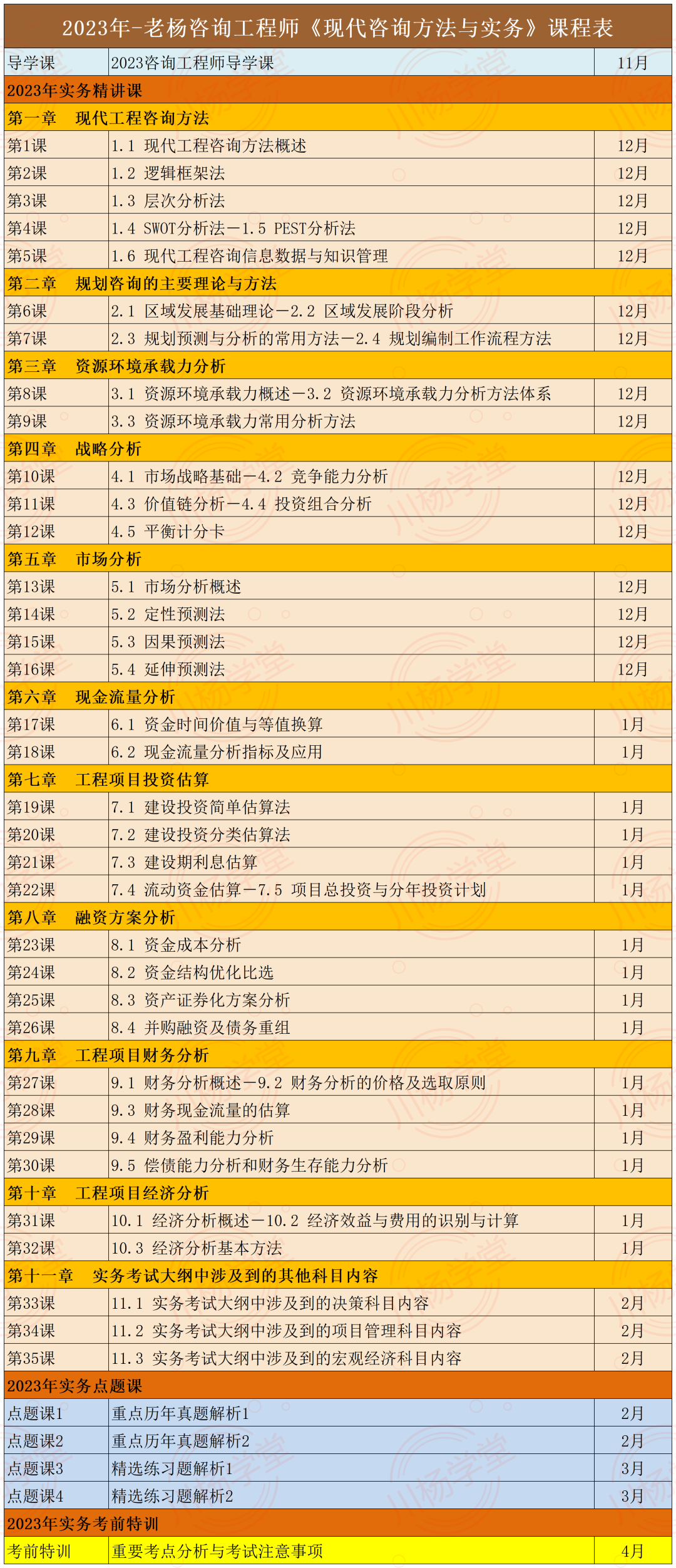 2023管家婆一肖008期 04-28-37-38-43-49W：08,探索未来之门，解读2023管家婆一肖第008期