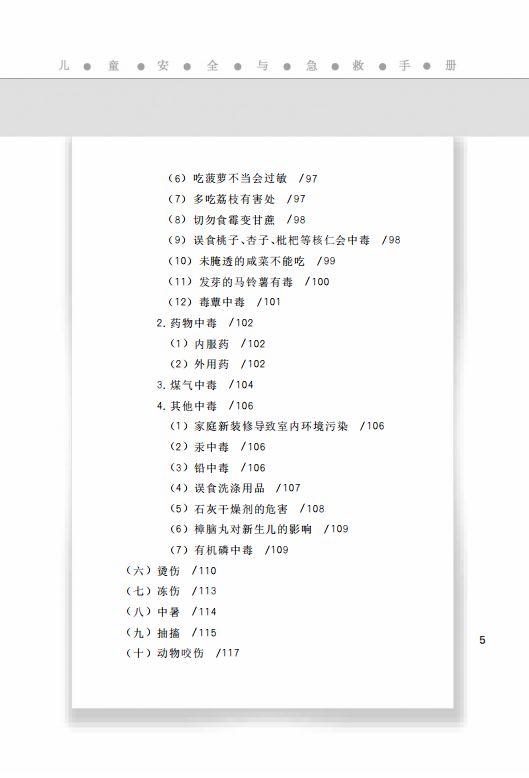 六盒大全经典全年资料2025年版061期 28-29-39-40-42-43F：36,六盒大全经典全年资料2025年版061期详解——涵盖28-29-39-40-42-43F及重要更新解析