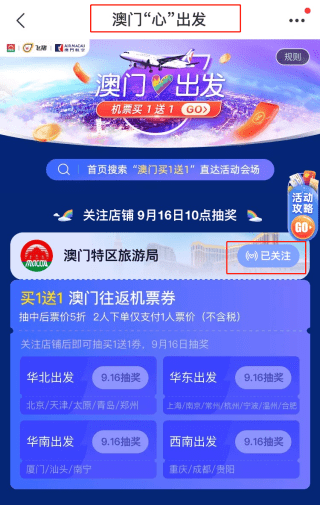 澳门天天免费资料大全192.1018期 11-30-42-14-40-34T：09,澳门天天免费资料大全192.1018期，探索与揭秘