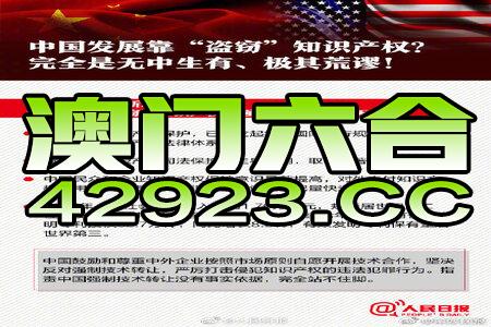 澳门正版资料免费大全面向未来040期 11-36-25-21-07-44T：17,澳门正版资料免费大全面向未来第040期解析与探索，数字序列的秘密与未来展望 11-36-25-21-07-44T，17