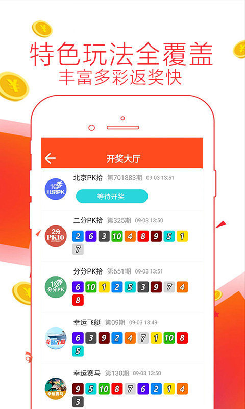 7777788888管家婆资料091期 07-21-29-31-36-45L：44,探索神秘的管家婆资料，第091期数据解析与探索