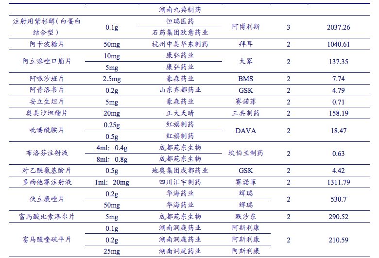 2024新奥全年资料免费公开038期 03-15-16-21-23-49W：37,揭秘2024新奥全年资料免费公开第038期，深度解析数字组合之谜