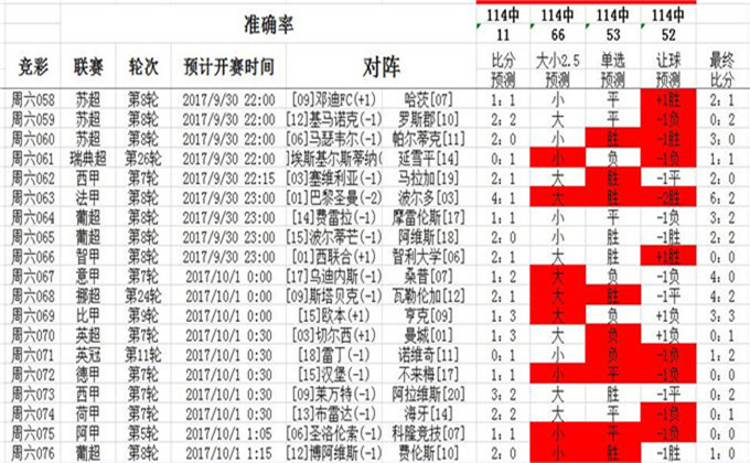 2025年2月17日 第40页