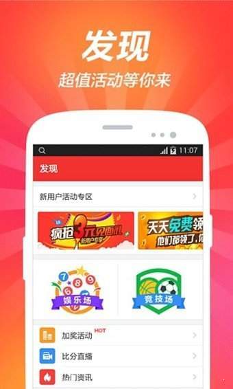 澳门精准免费资料大全聚侠图097期 01-08-17-27-38-42X：08,澳门精准免费资料大全聚侠图第097期详解，探索数字背后的奥秘（01-08-17-27-38-42X，08）