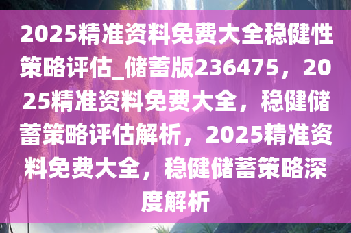 2025年2月18日 第15页