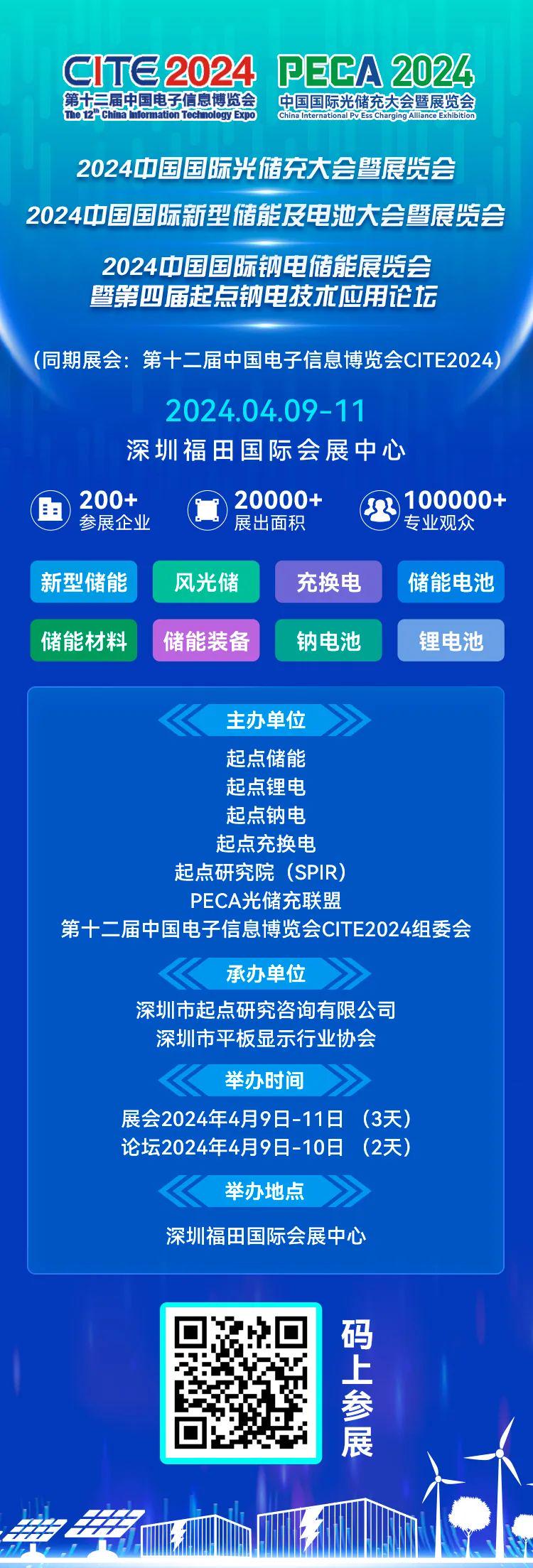 2025新奥天天免费资料088期 06-31-19-37-02-45T：11,探索新奥天天免费资料，揭秘数字背后的故事