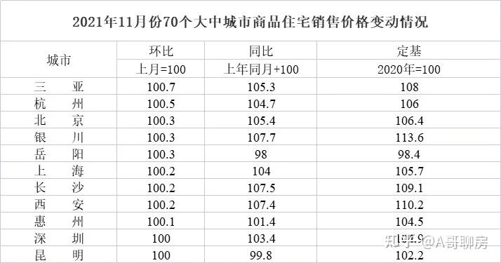 2025最新码表图49澳门001期 02-11-18-32-42-49Q：30,探索未来彩票奥秘，解读最新码表图49澳门001期与数字组合预测