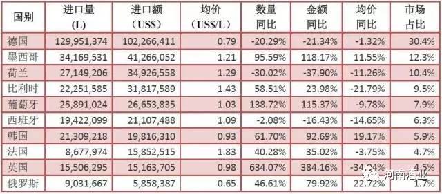 2025最新奥马资料传真097期 03-04-12-29-44-46Z：21,探索最新奥马资料传真，一场数字与未来的交汇