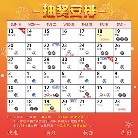 246天天天彩天好彩 944cc香港024期 05-06-09-25-27-28F：44,探索彩票奥秘，246天天天彩与香港944cc的新篇章