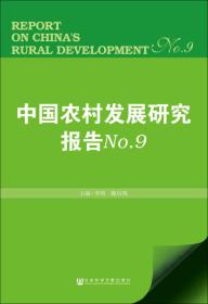 2O24澳彩管家婆资料传真093期 09-29-37-39-42-43S：05,探索澳彩管家婆资料传真，第093期的秘密与解析（关键词，2O24年、093期、数字组合）